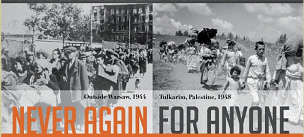 Sign the Statement: No Final Solution in Our Name - - - Never Again For Anyone.